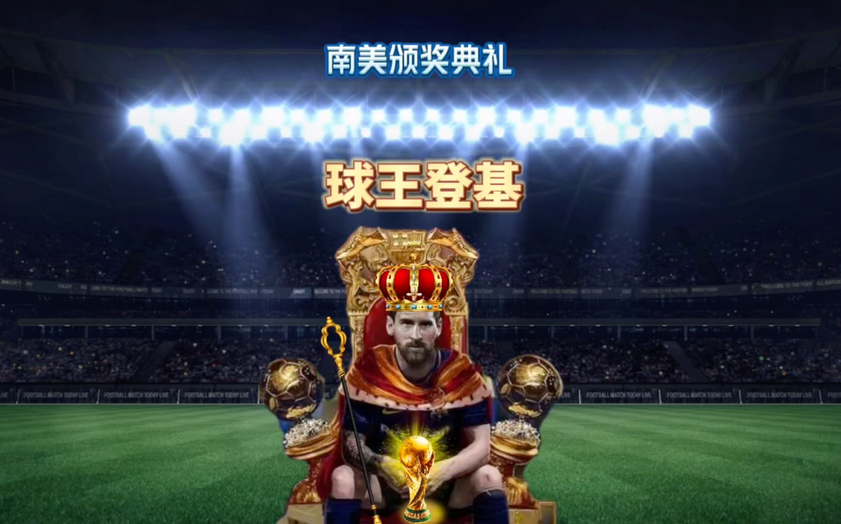 和谐关系梁