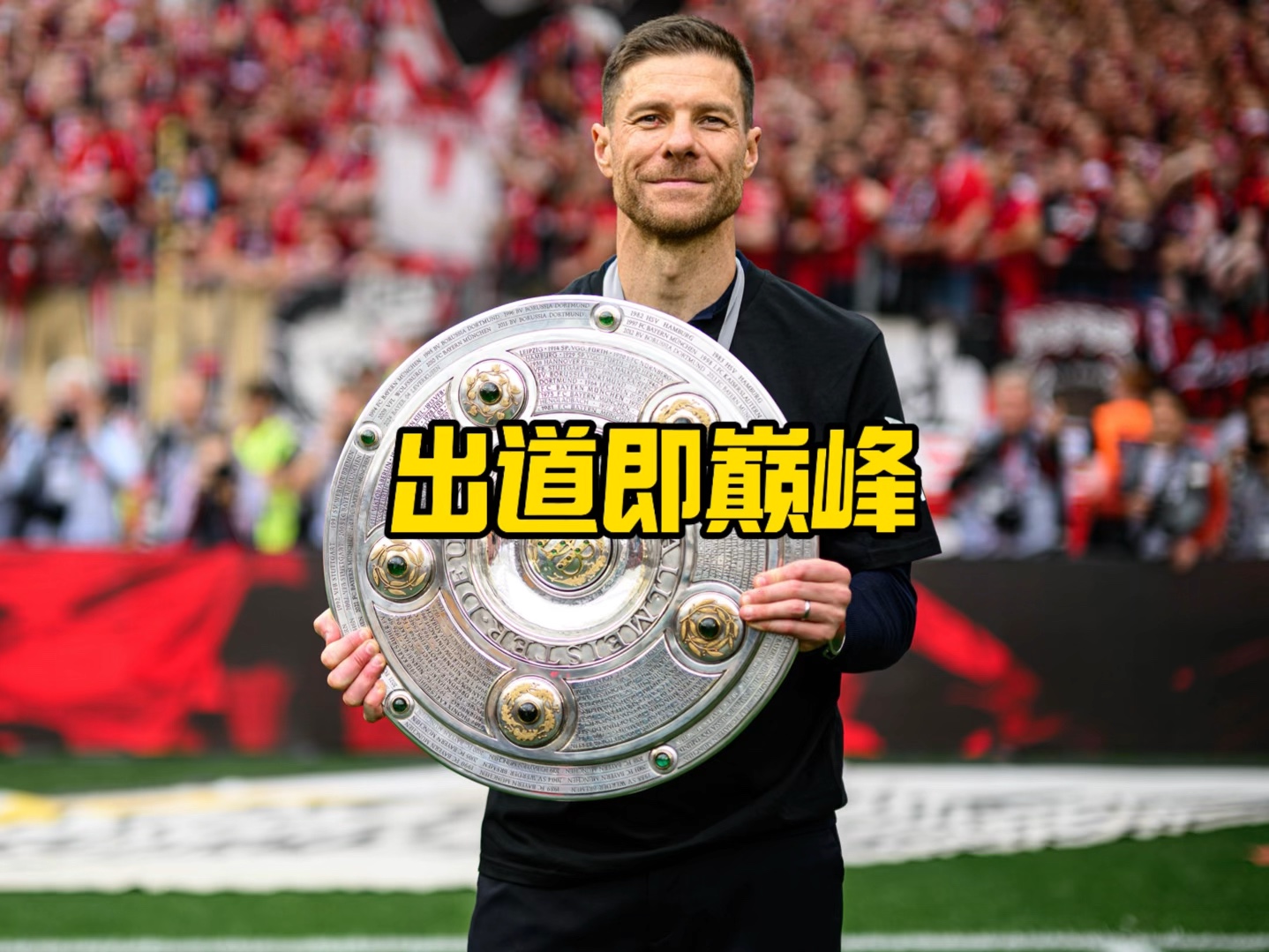 本文将带