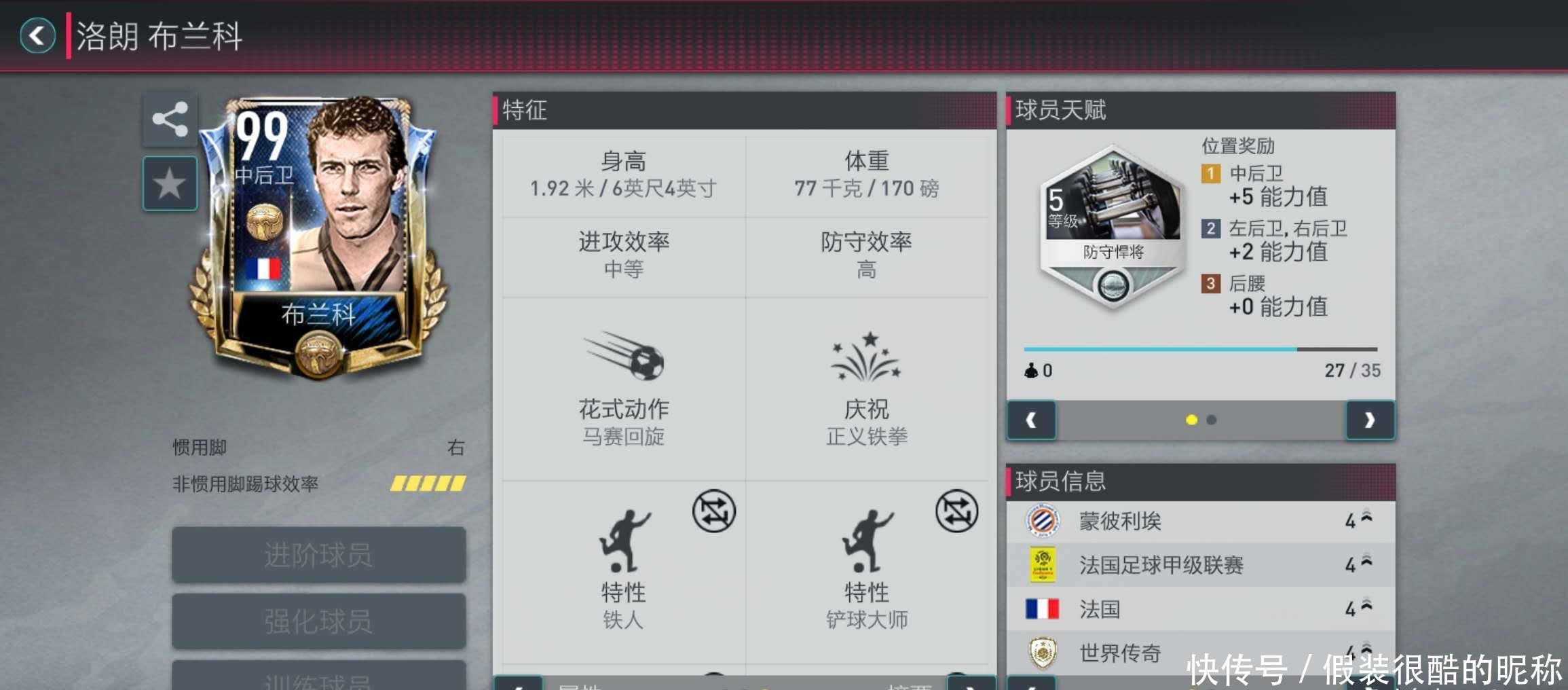 无论是从