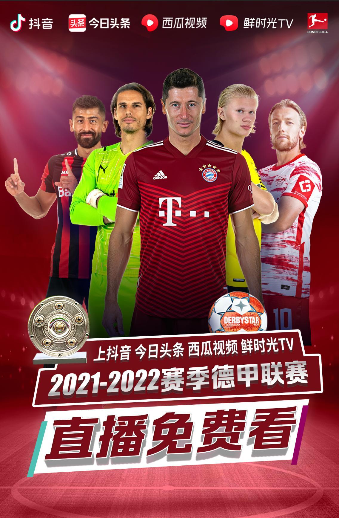 获得