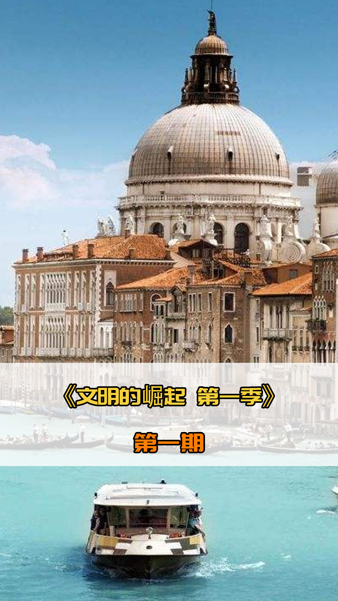 活方式选择