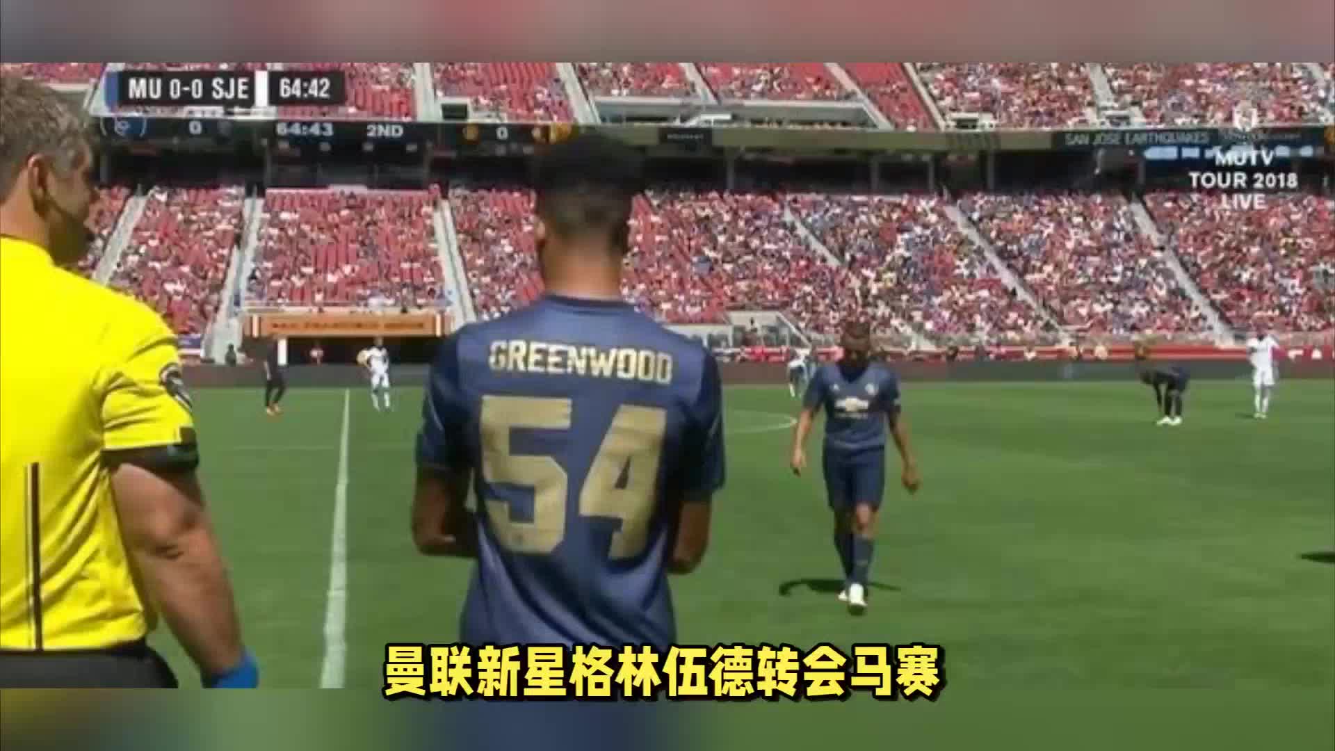 出超越