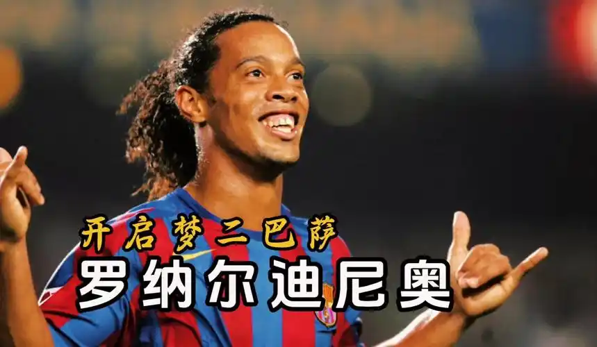 防线